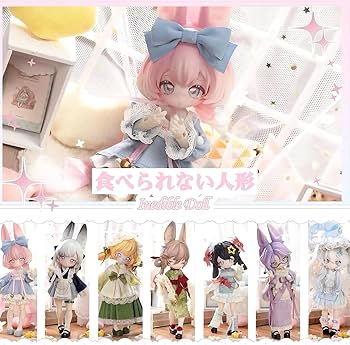 超美品・レア長襦袢3点セット 藤・芥子・うさぎ Amazon | 食べられない人形 ウサギの赤ちゃんの跳月びの時間